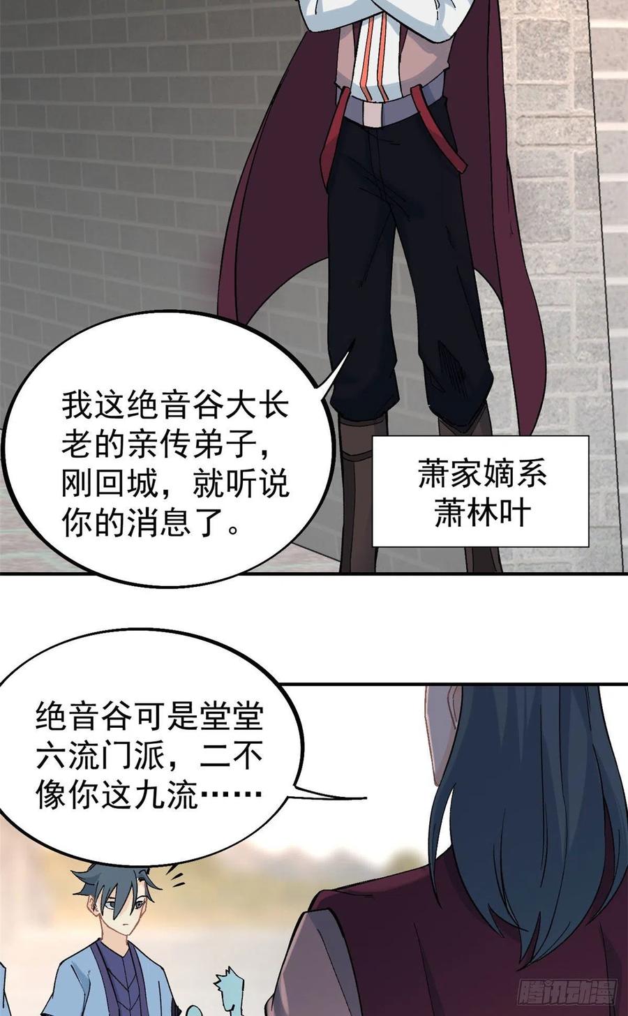 42 你哥永远是你哥19