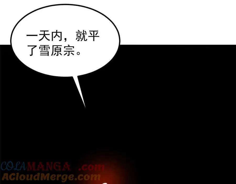 305 以一敌八4