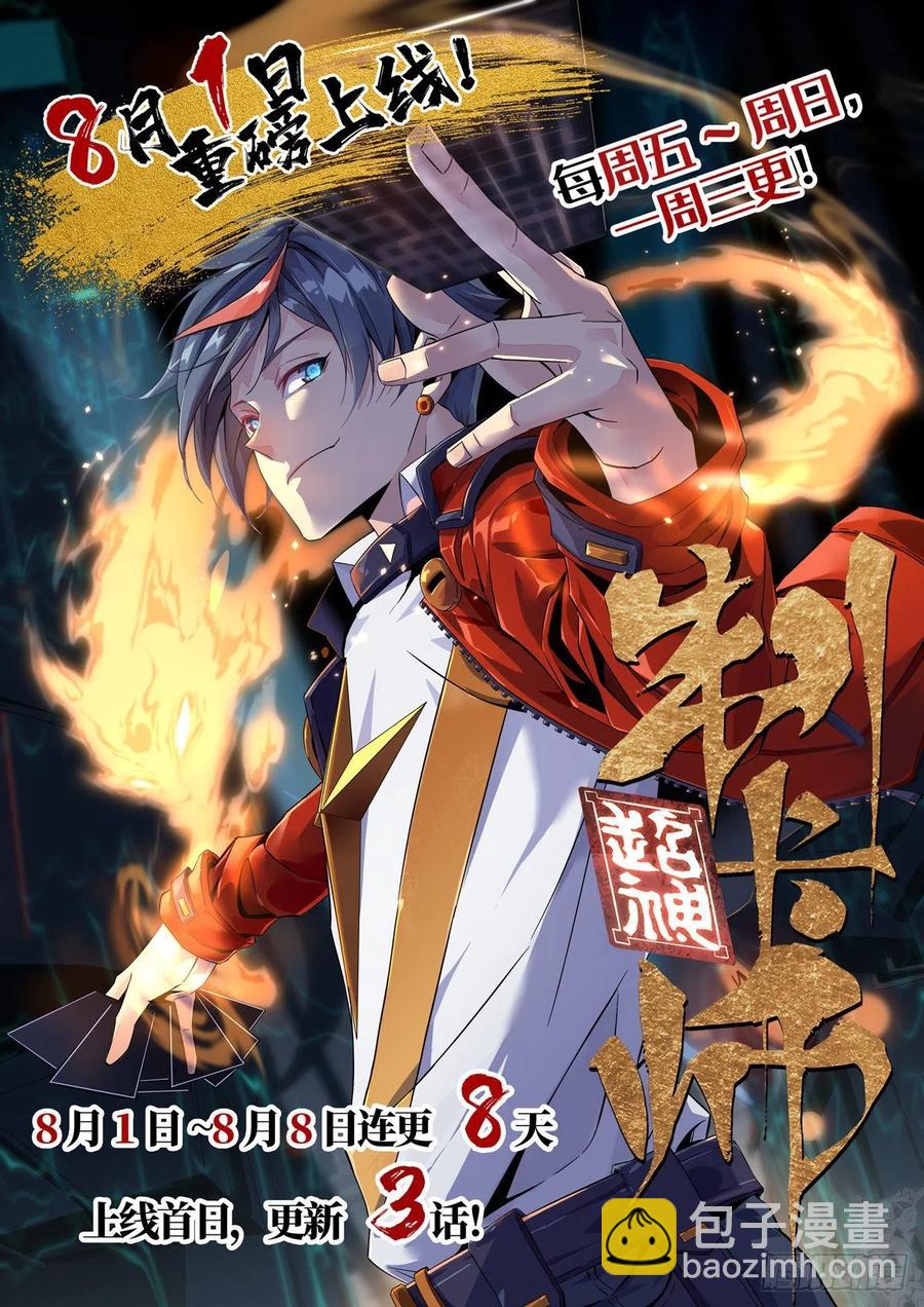 49 夜帝重生44