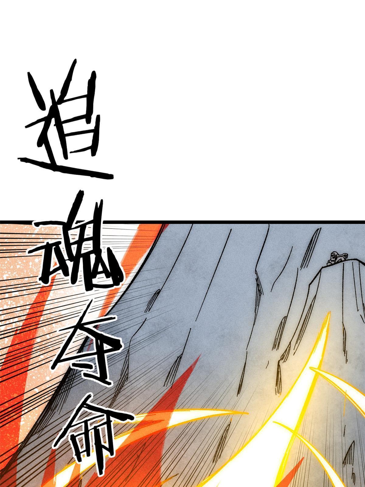 181 惹毛小龙龙31