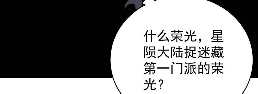 318 夜帝故人来袭155