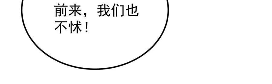 302 要叫女王大人35