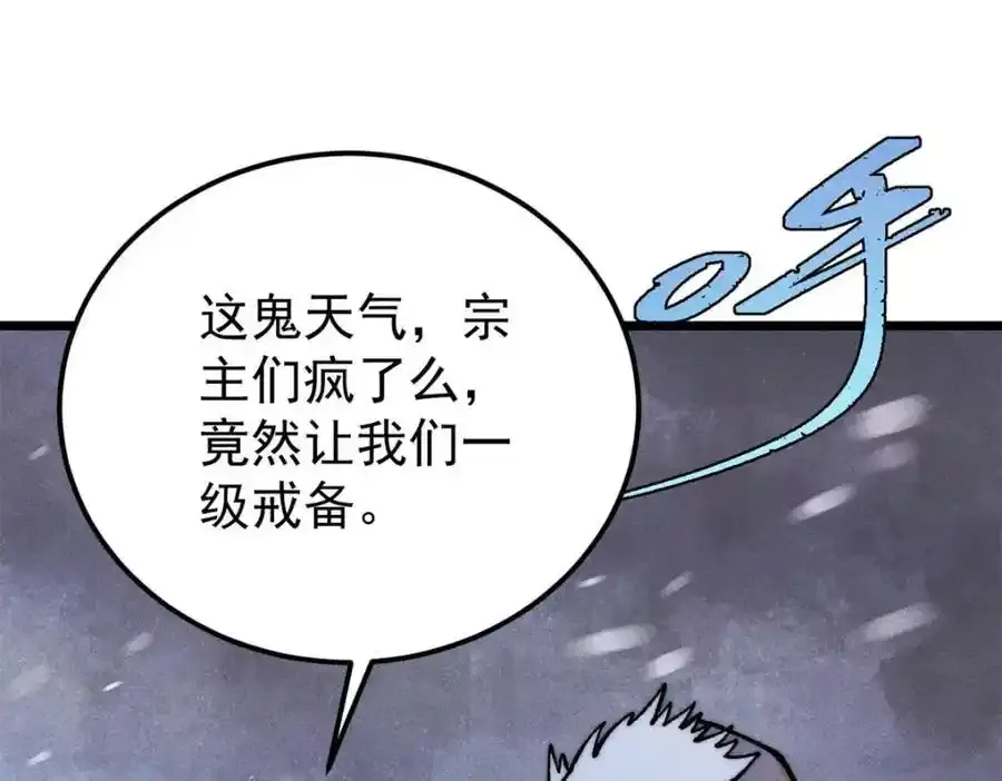 298 上门讨要老婆175