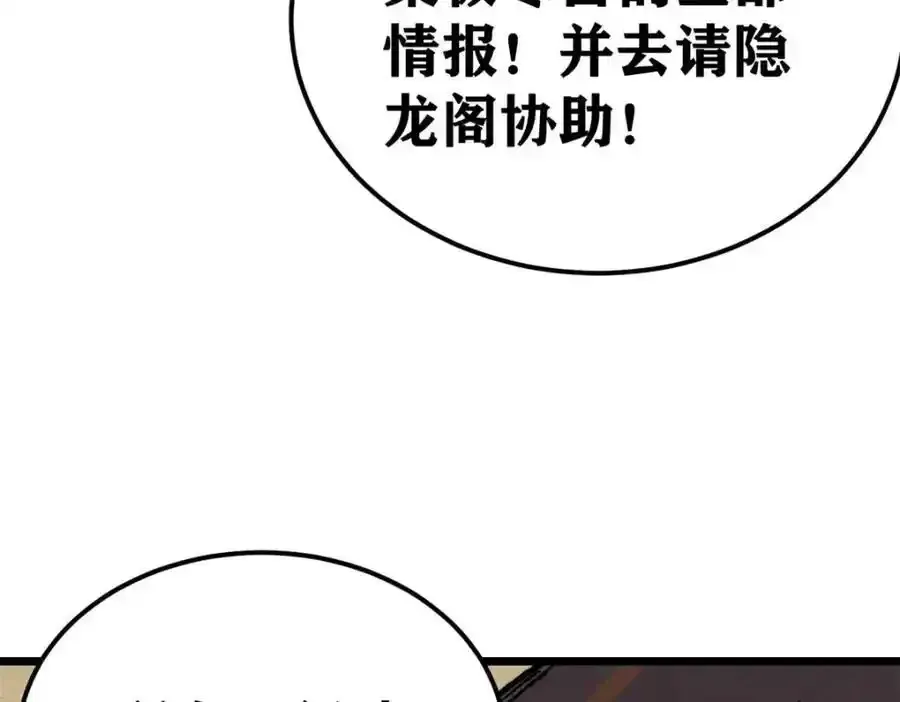 297 追回芊芊71
