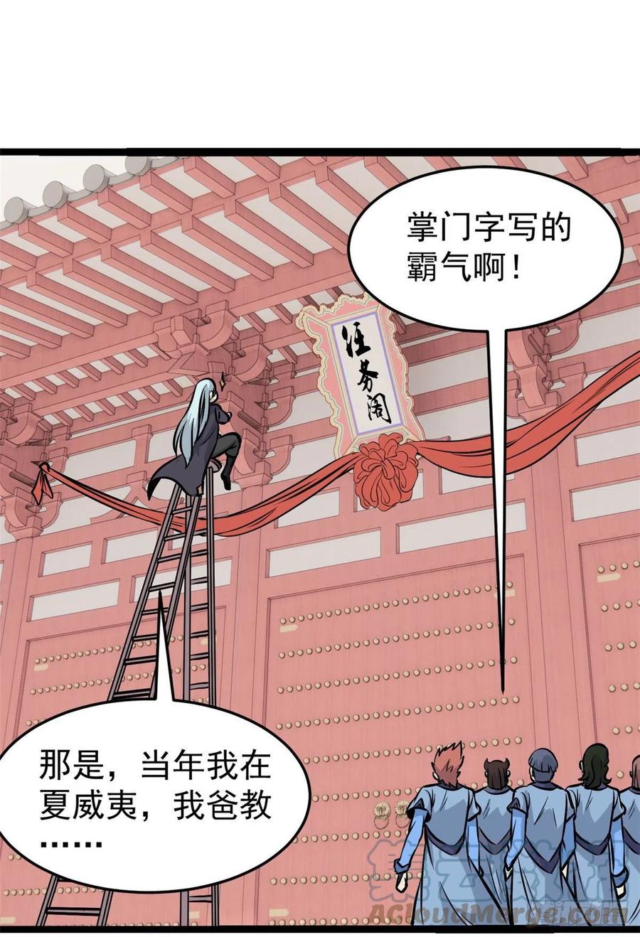 99 任务排行榜18
