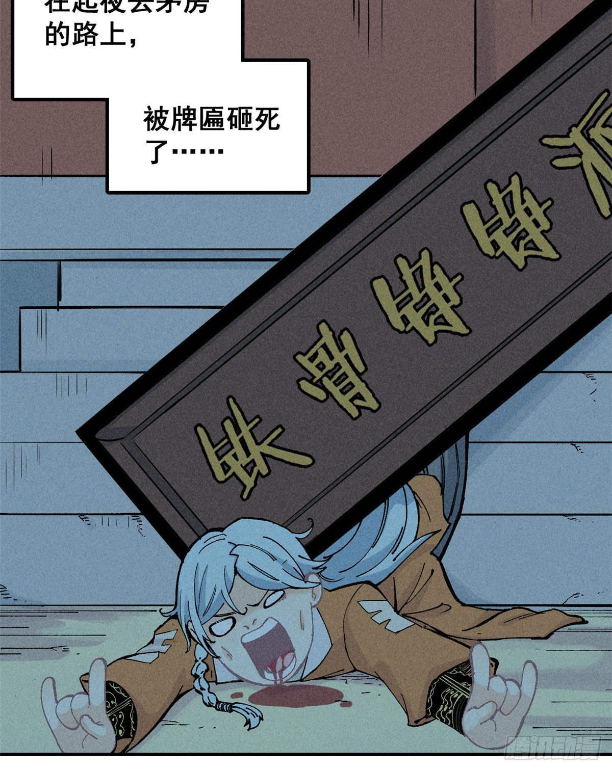 01 铁骨铮铮派26