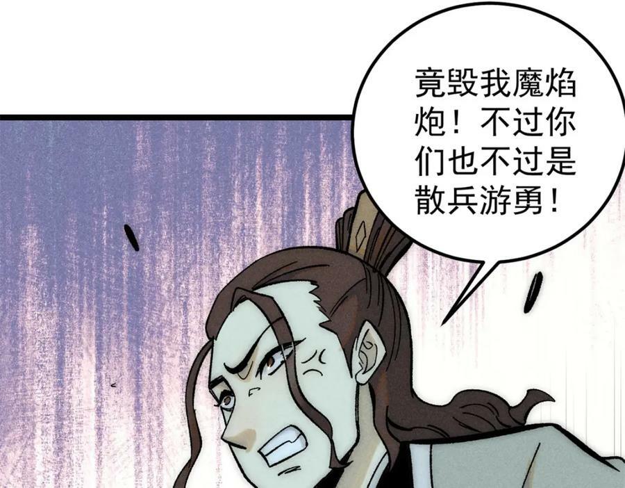 240 剑VS炮129