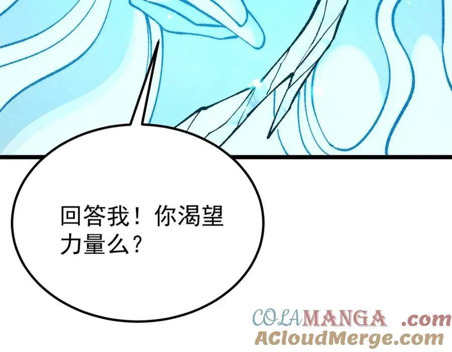 306 我可自救！16