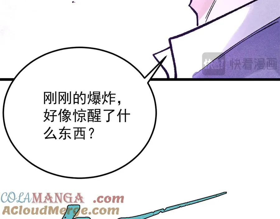 319 三千年古墓现世164