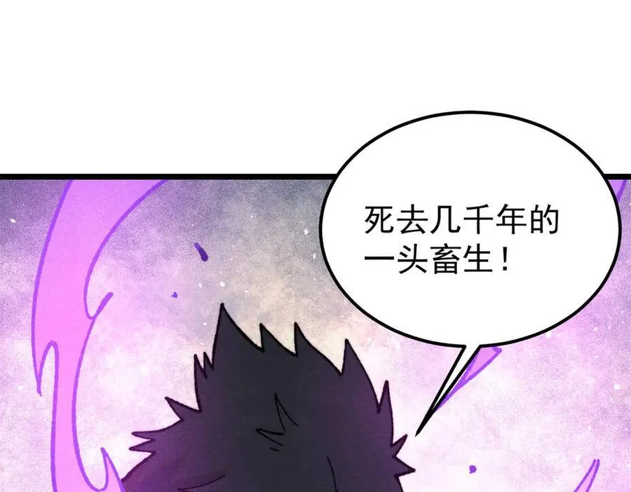 325 漏网之鱼34