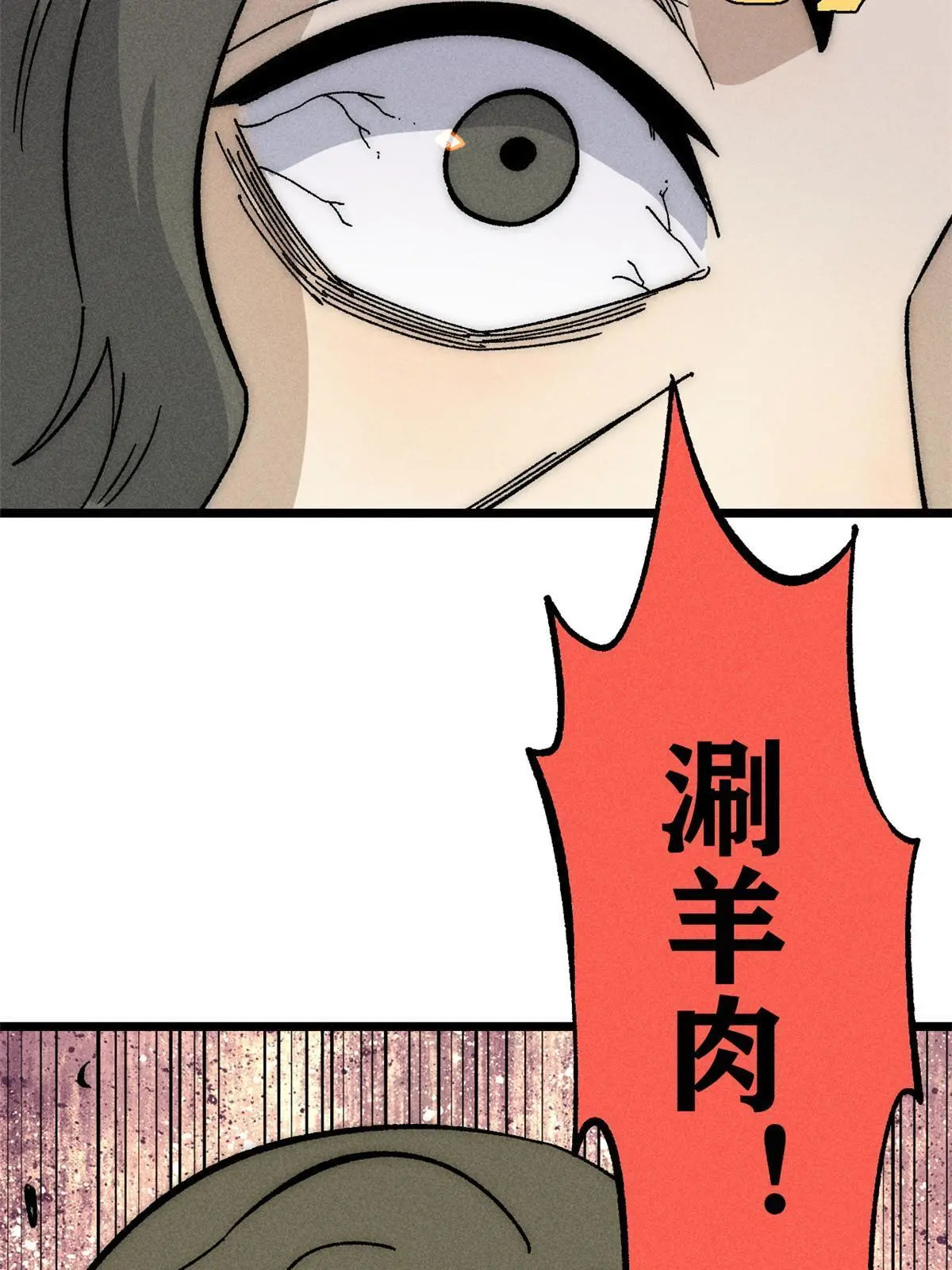 182 这是龙？？68