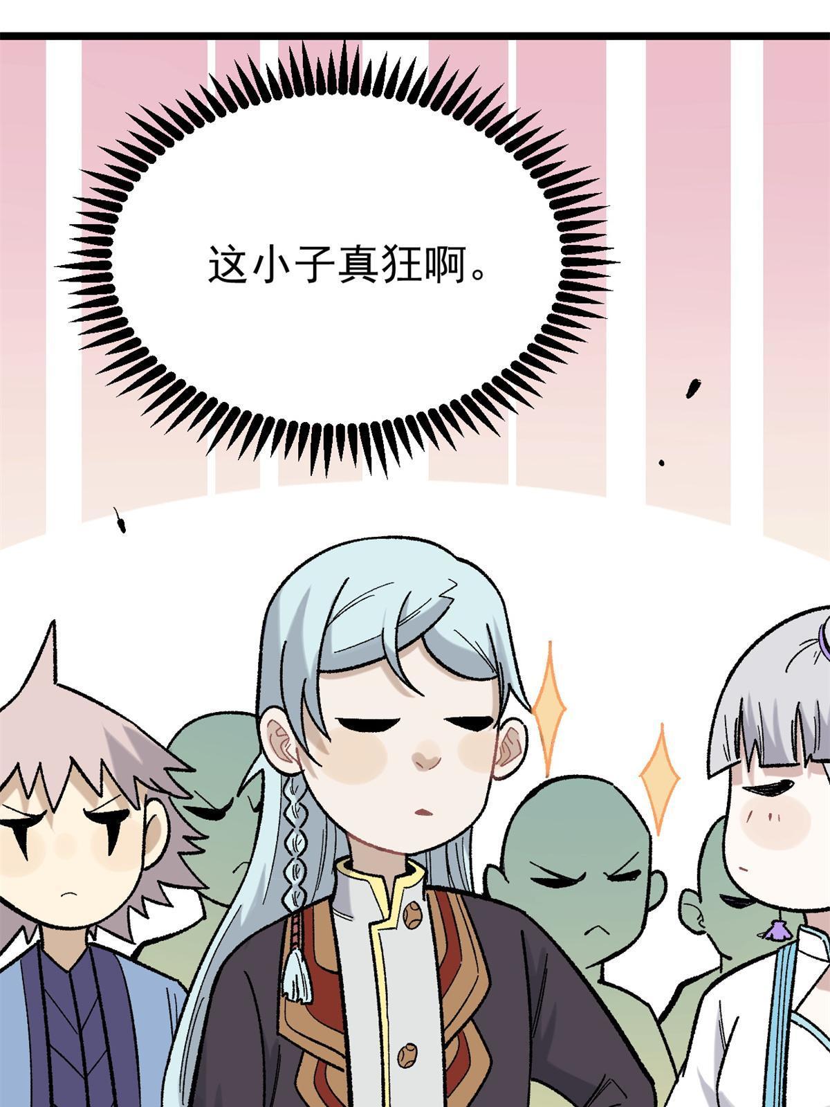 162 就这？？？16