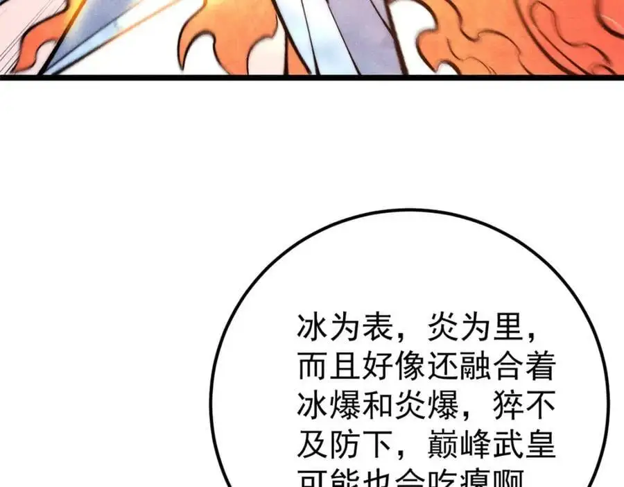 292 夺舍134
