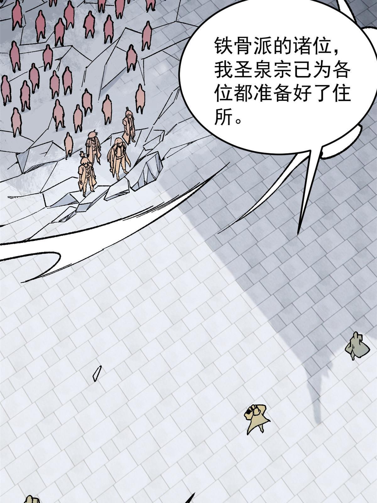 159 登场要拉风54