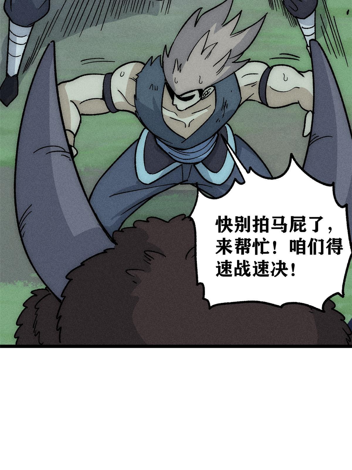 191 骚话小王子73