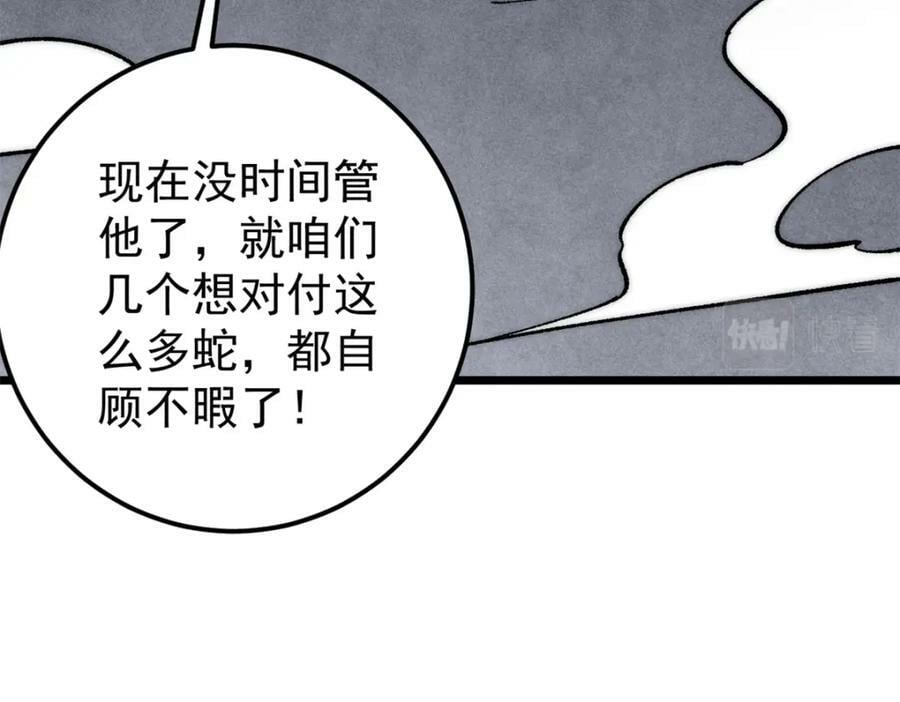 233 芊芊别怕53