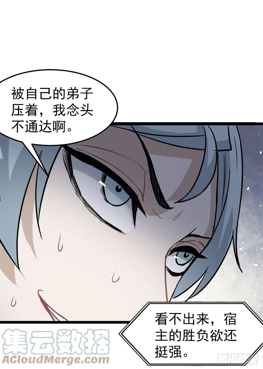 122 弟子又超神发挥了39