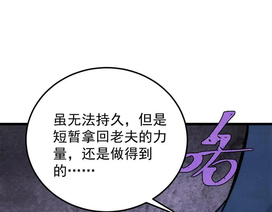 323 准备打脸175
