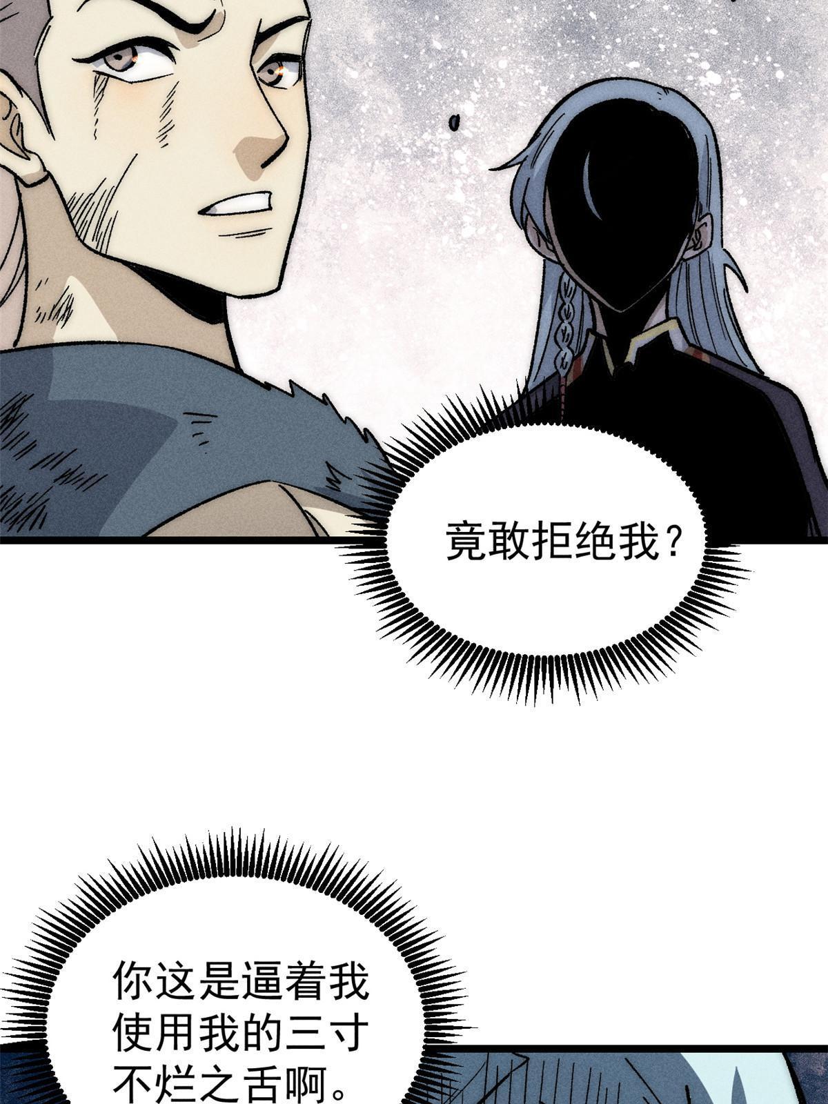 193 做敌人，真难11