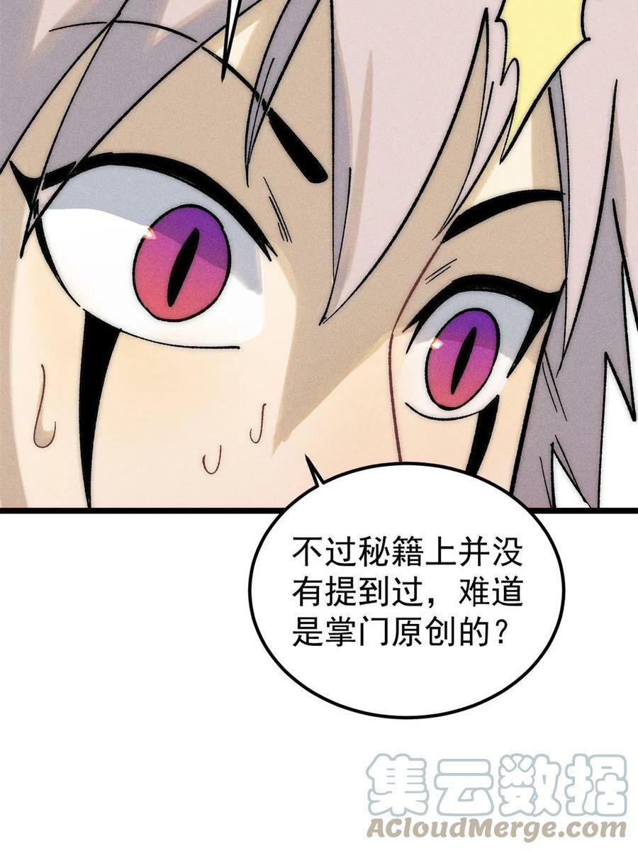 221 大招教学33
