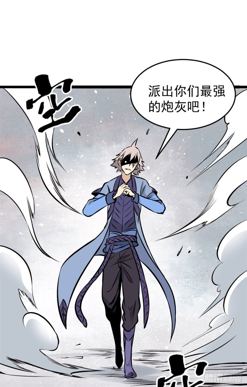 91 夜星辰压轴25