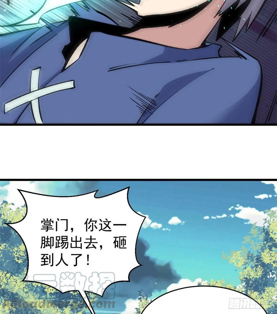49 夜帝重生36