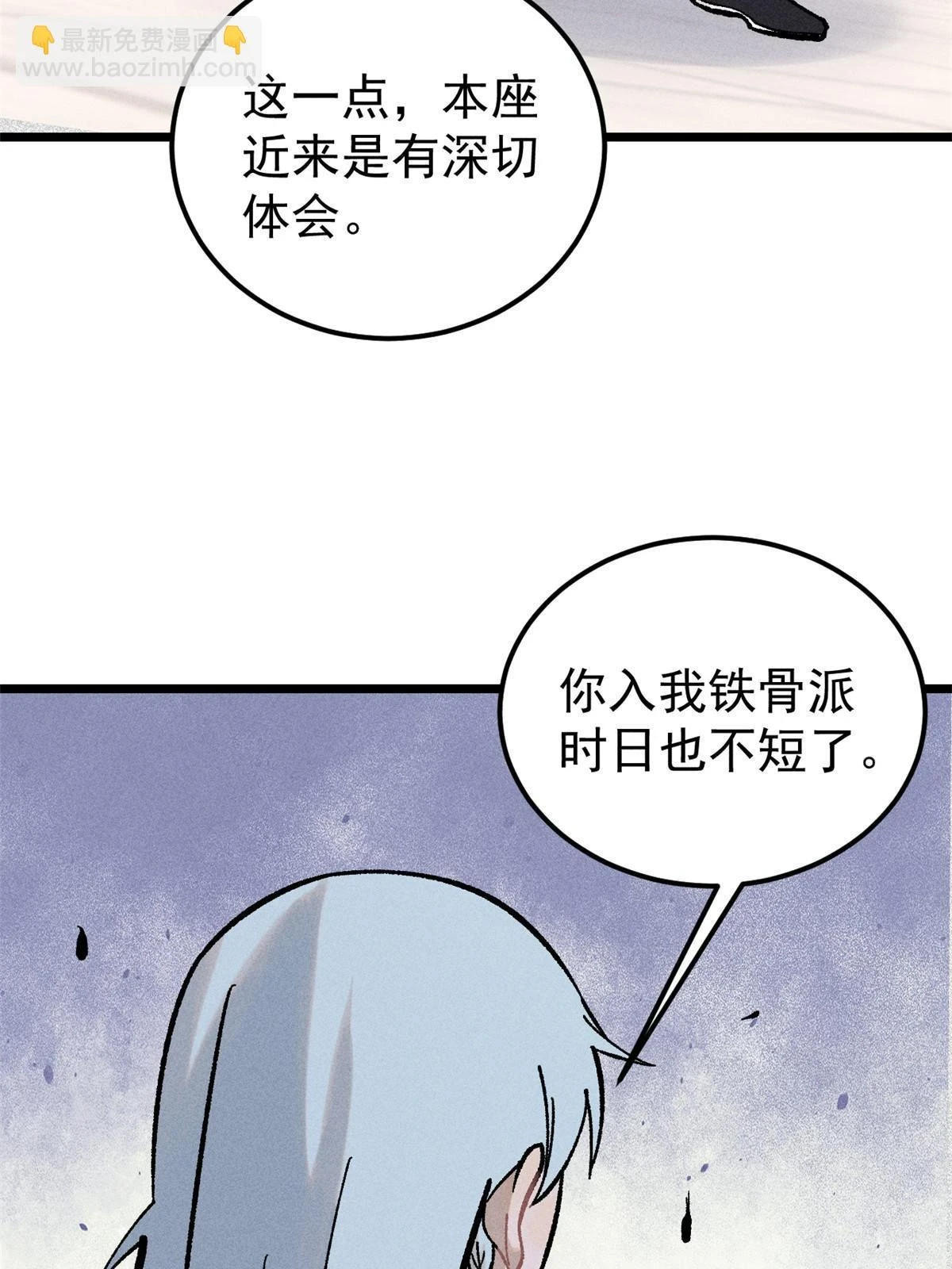 213 杀回龙家48