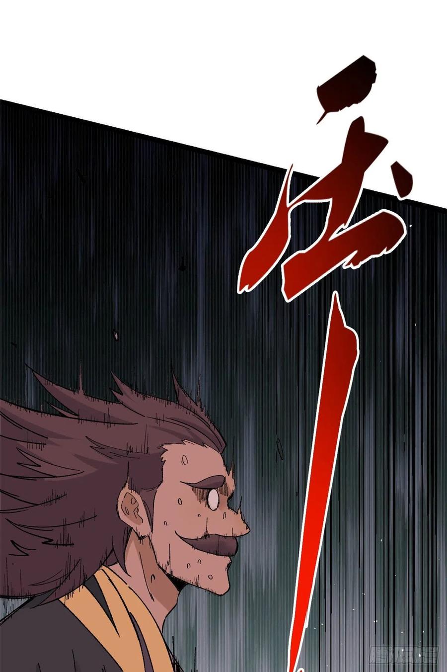 87 输了扫厕所13