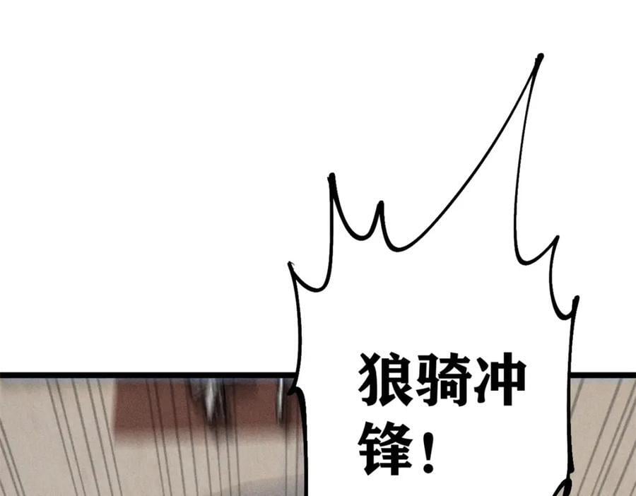 253 围剿渣男127