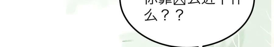 248 梦莹的异变39