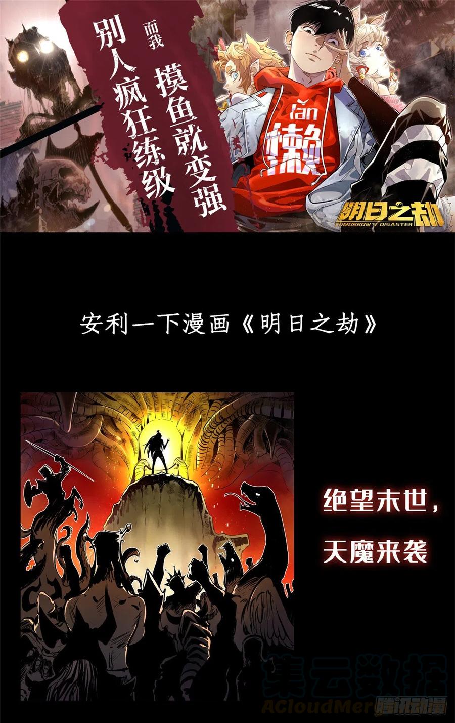 52 退出联盟32