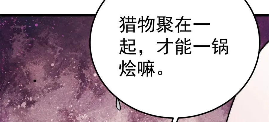 303 拼图消消乐167