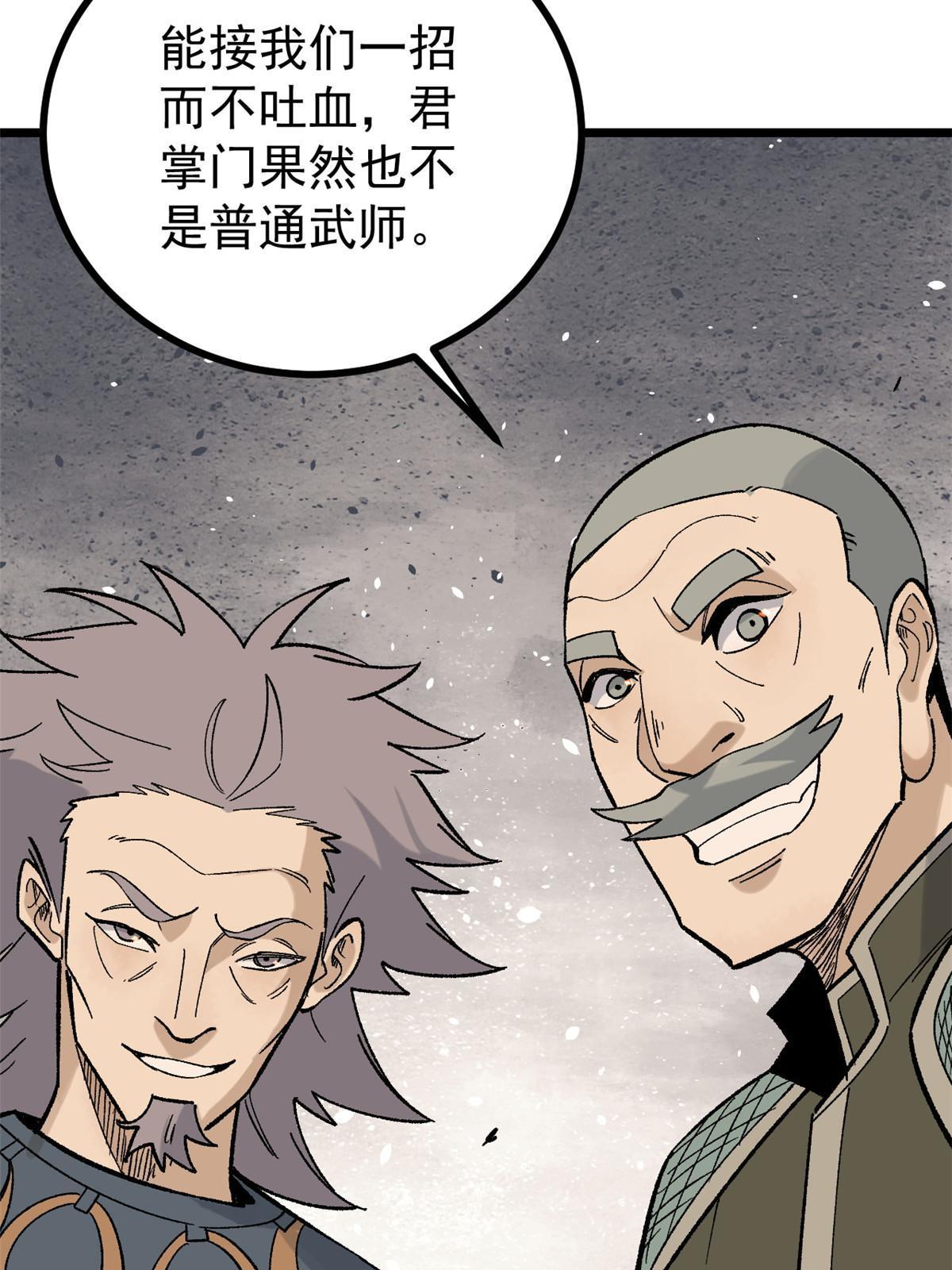 156 神秘郡守12