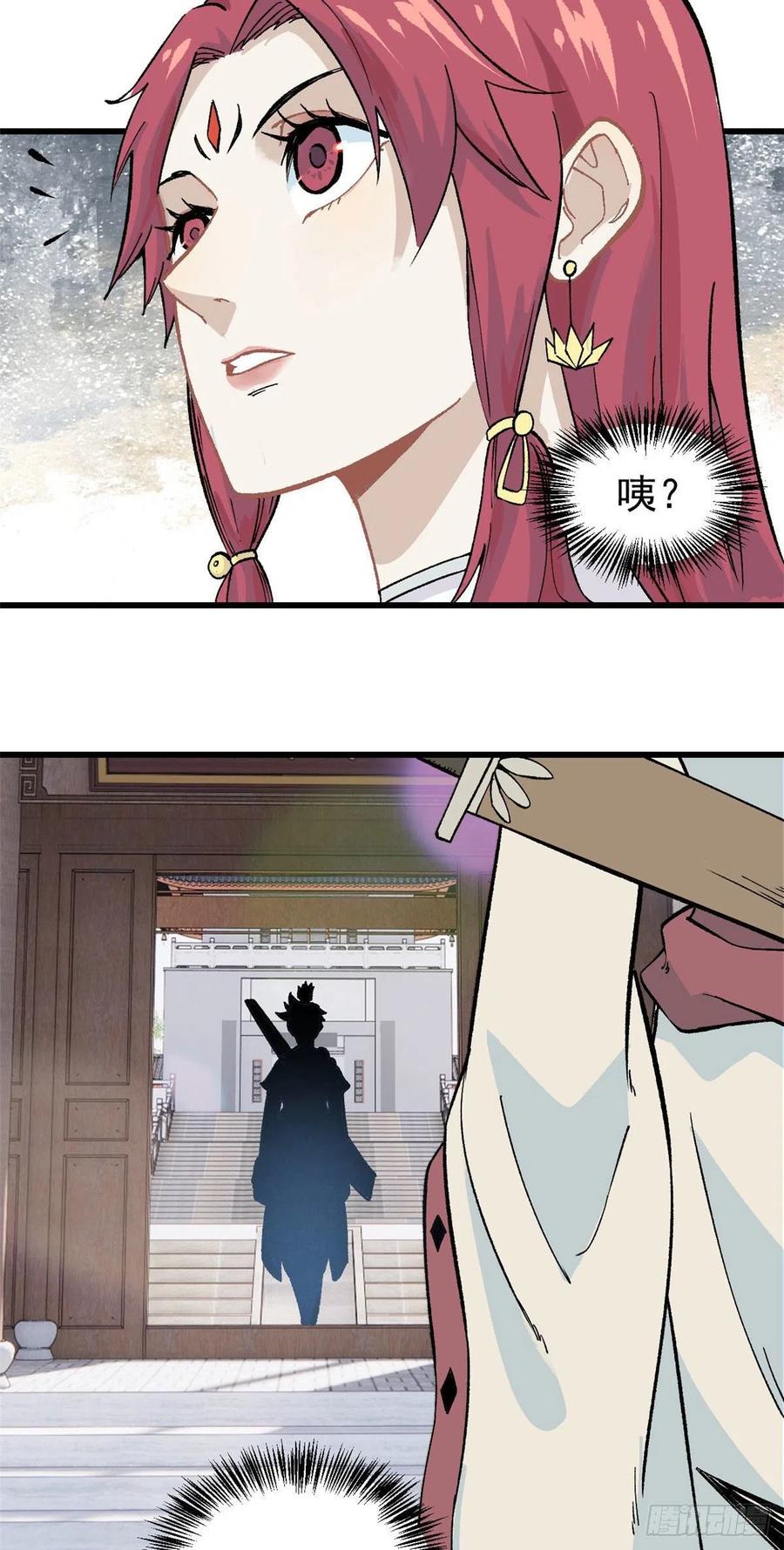 59 退婚流未婚妻来了23