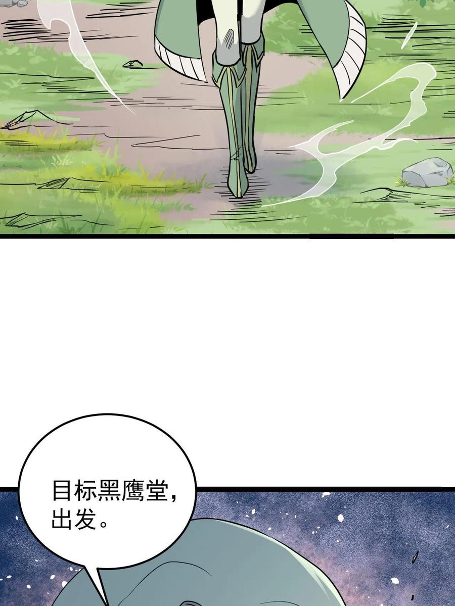 127 拍卖时坑人43