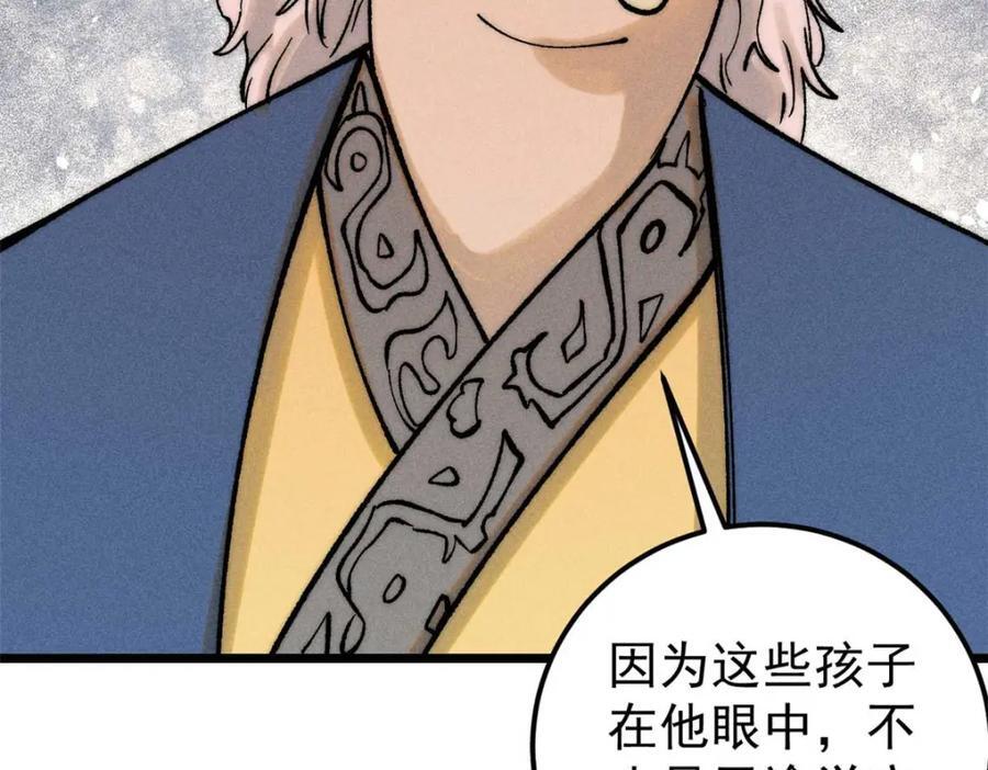 266 一个负责打一个负责治143