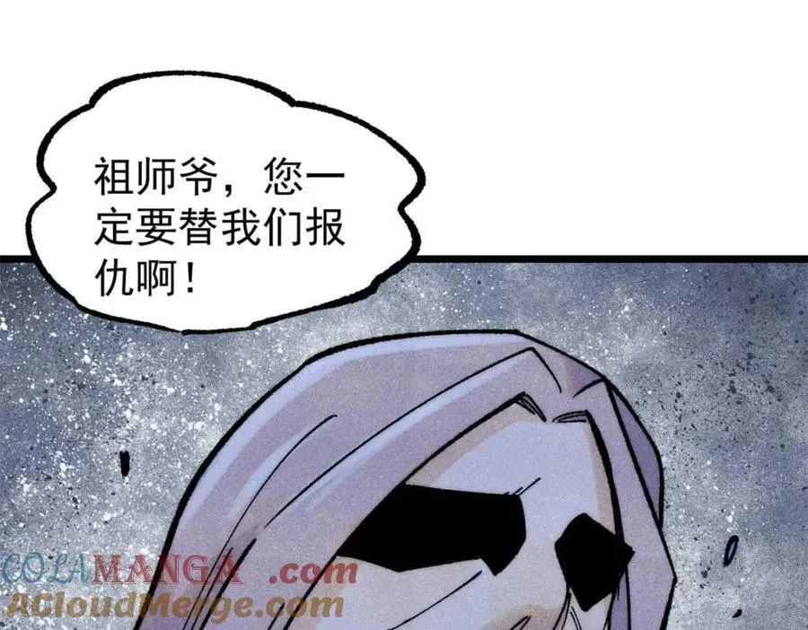 307 世间再无冰帝联盟208