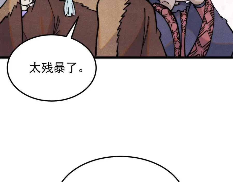 299 情报收集195