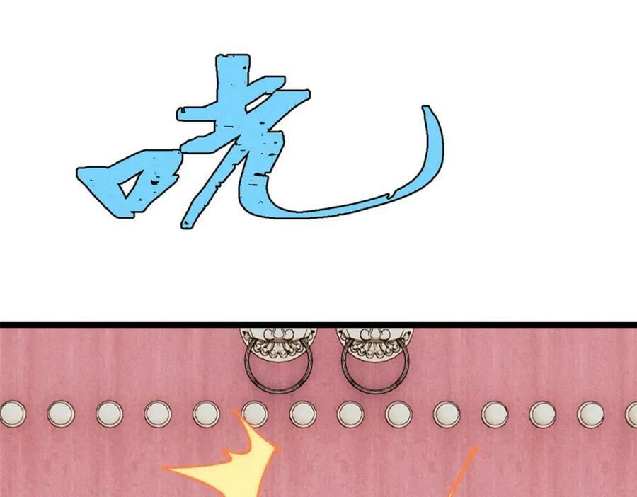 246 关门弟子是这个意思？163