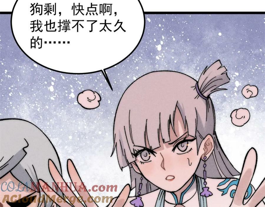 233 芊芊别怕140
