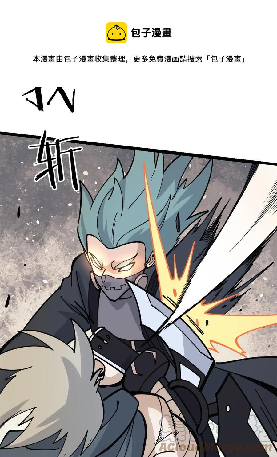 130 大乱斗48