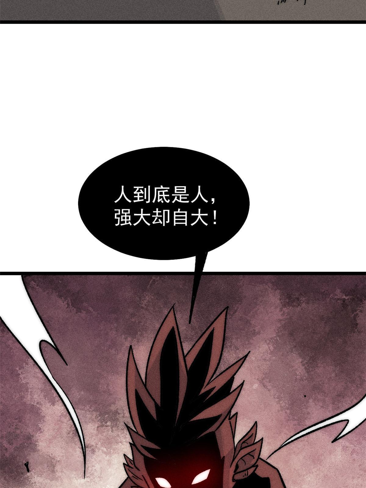 196 底牌太多，好烦啊77