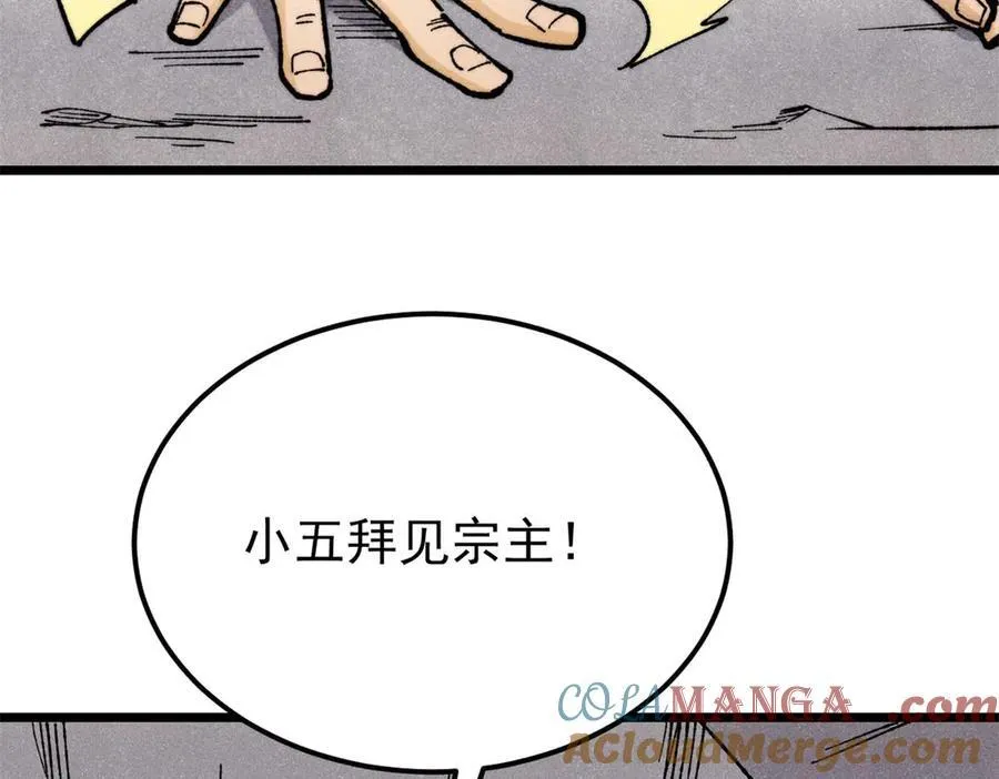 325 漏网之鱼188