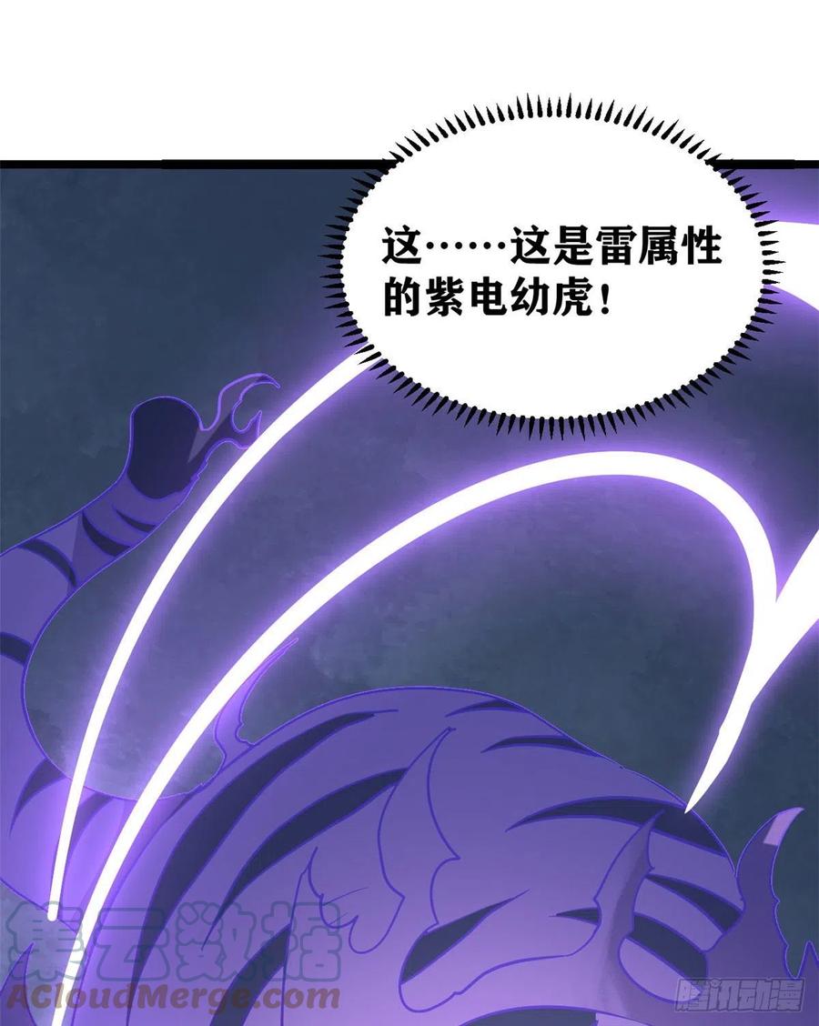118 我服了，你才是挂B15