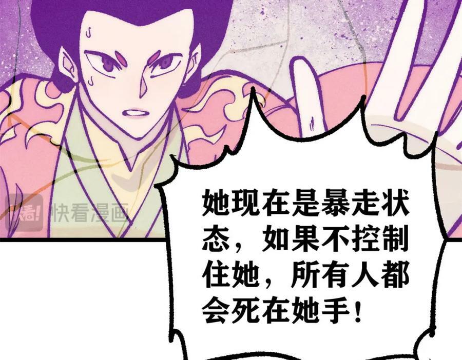 250 颜狗落泪166