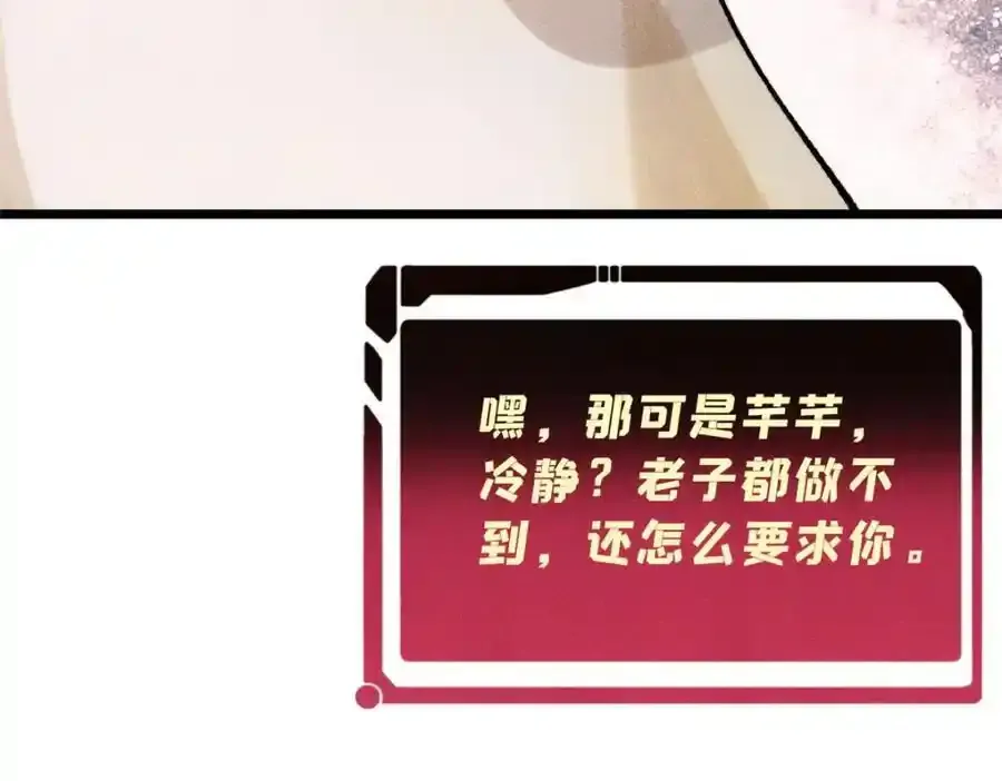 297 追回芊芊91
