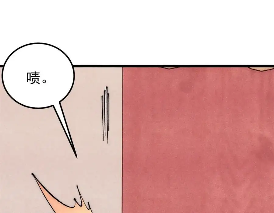 275 看门人的威严30