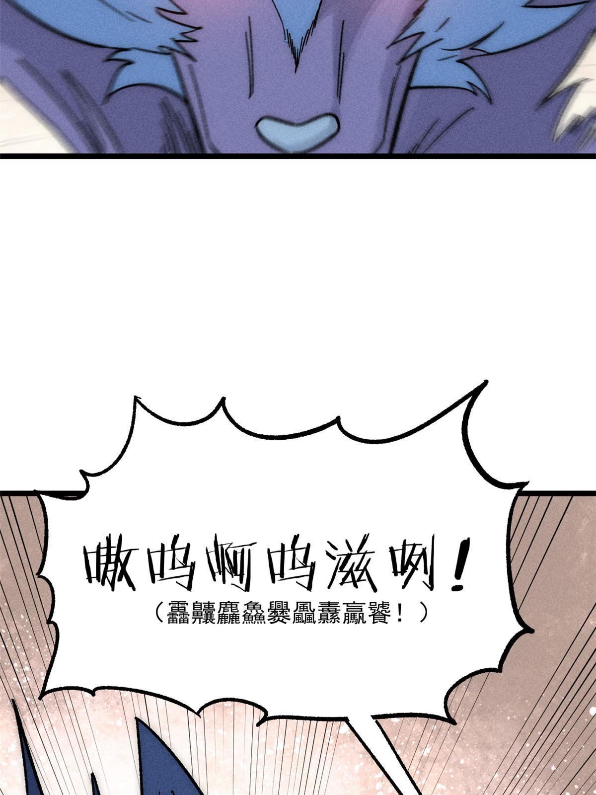 194 狼王哀嚎28