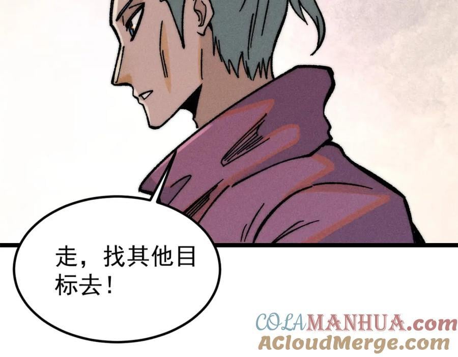 260 有人跟我抢芊芊？32