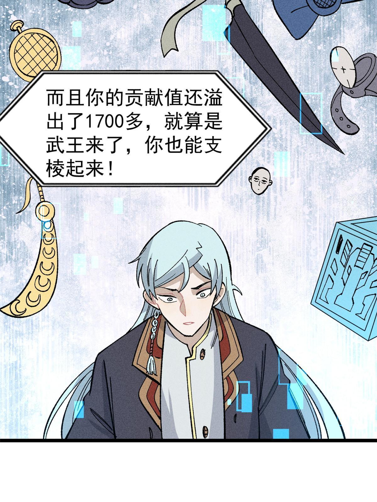 175 当面挖墙脚43